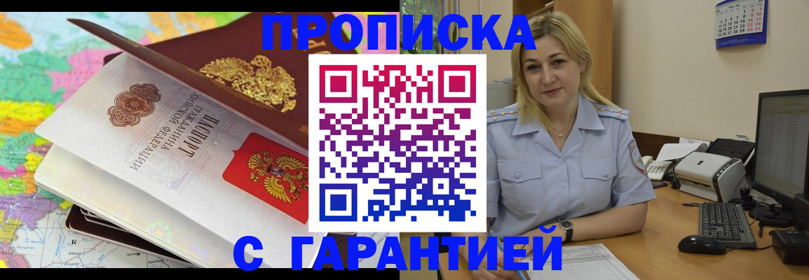 временная регистрация адрес в Нижней Салде