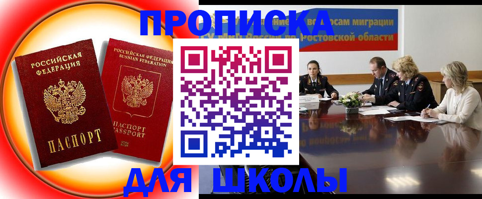 временная регистрация надежно в Нижней Салде
