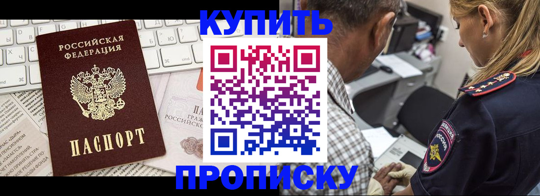 временная регистрация недорого в Нижней Салде