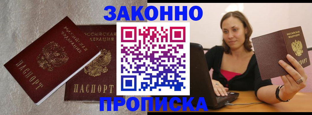 миграционный учет в Нижней Салде