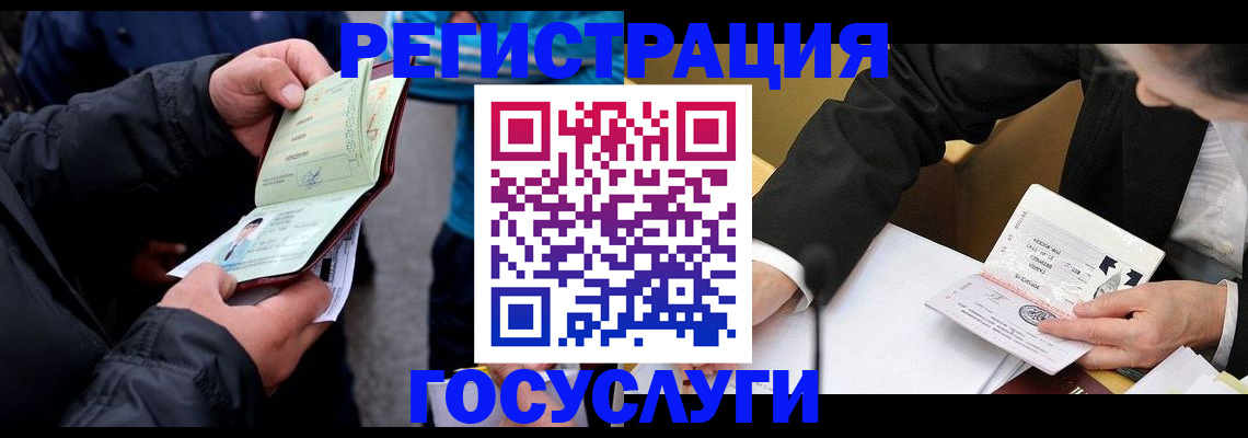регистрация для дет. сада в Нижней Салде