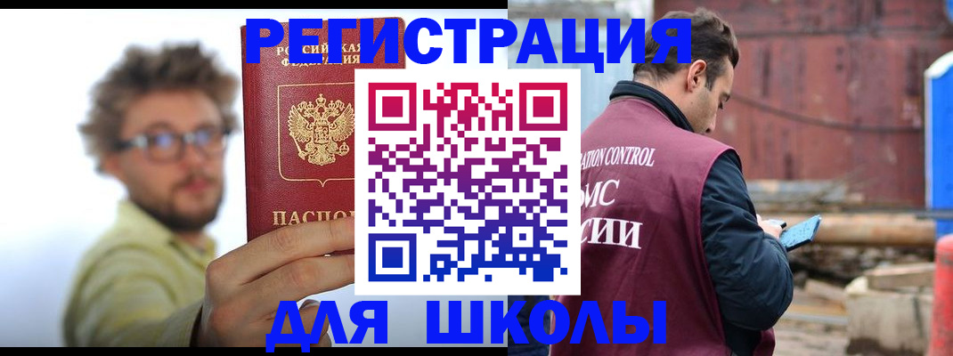 прописка штамп в Нижней Салде