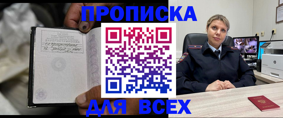 где прописаться в Нижней Салде