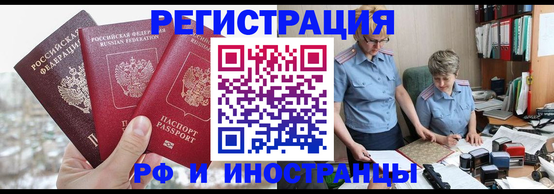 временная регистрация гарантия в Нижней Салде
