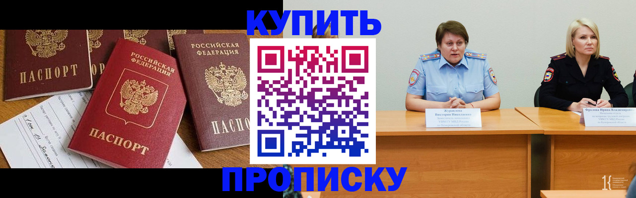 временная регистрация поиск в Нижней Салде