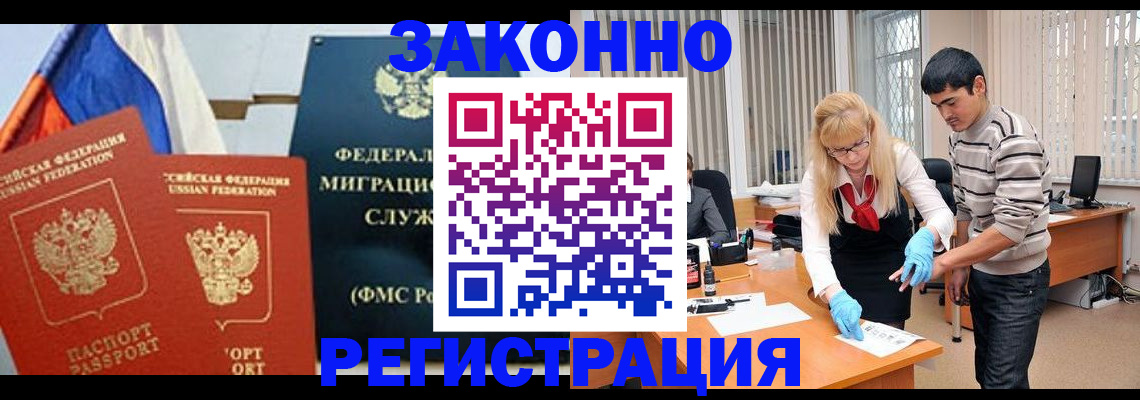 прописка паспорт в Нижней Салде