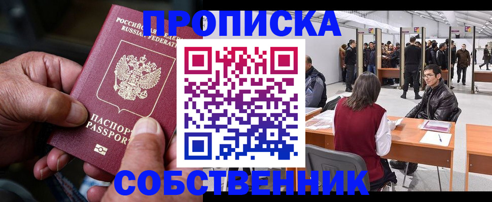 регистрация для школы в Нижней Салде
